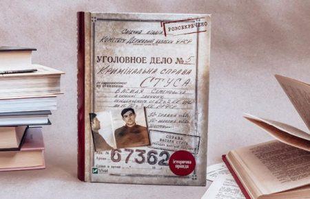 «Мы выиграли дело» — Вахтанг Кипиани про апелляцию на решение по иску Медведчука 