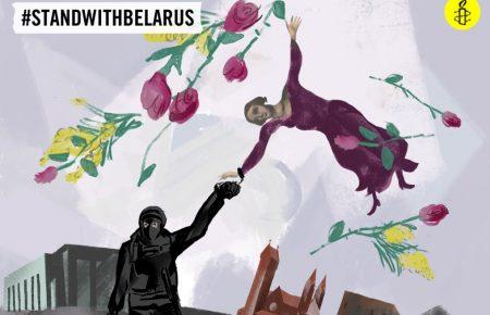 #StandwithBelarus: Amnesty International закликала до солідарності з жінками Білорусі, постраждалими внаслідок дій влади