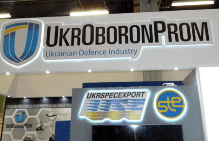 Держконцерн «Укроборонпром» готовий взяти в управління «Мотор Січ»