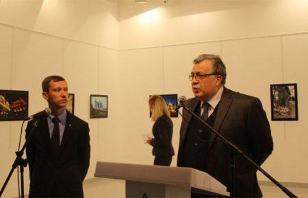 Убийство посла РФ в Турции: 5 человек получили пожизненные сроки