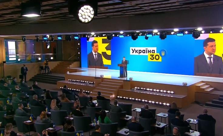 Зеленский открыл форум «Украина 30. Развитие правосудия» (трансляция)