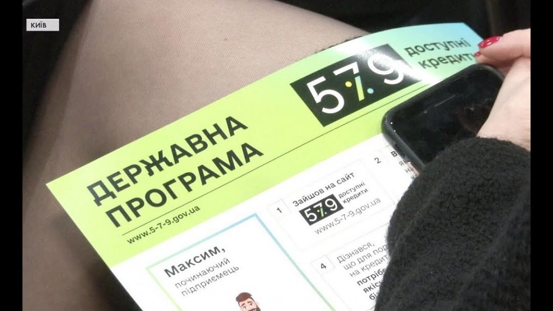 Відповідальність за повернення кредиту лягає на банк, тому установи більш прискіпливо перевіряють позичальників — експерт про іпотеку