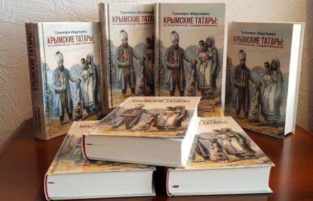 Нація кримських татар на 80 років зникала з історії — авторка монографії «Кримські татари: від етногенезу до державності»