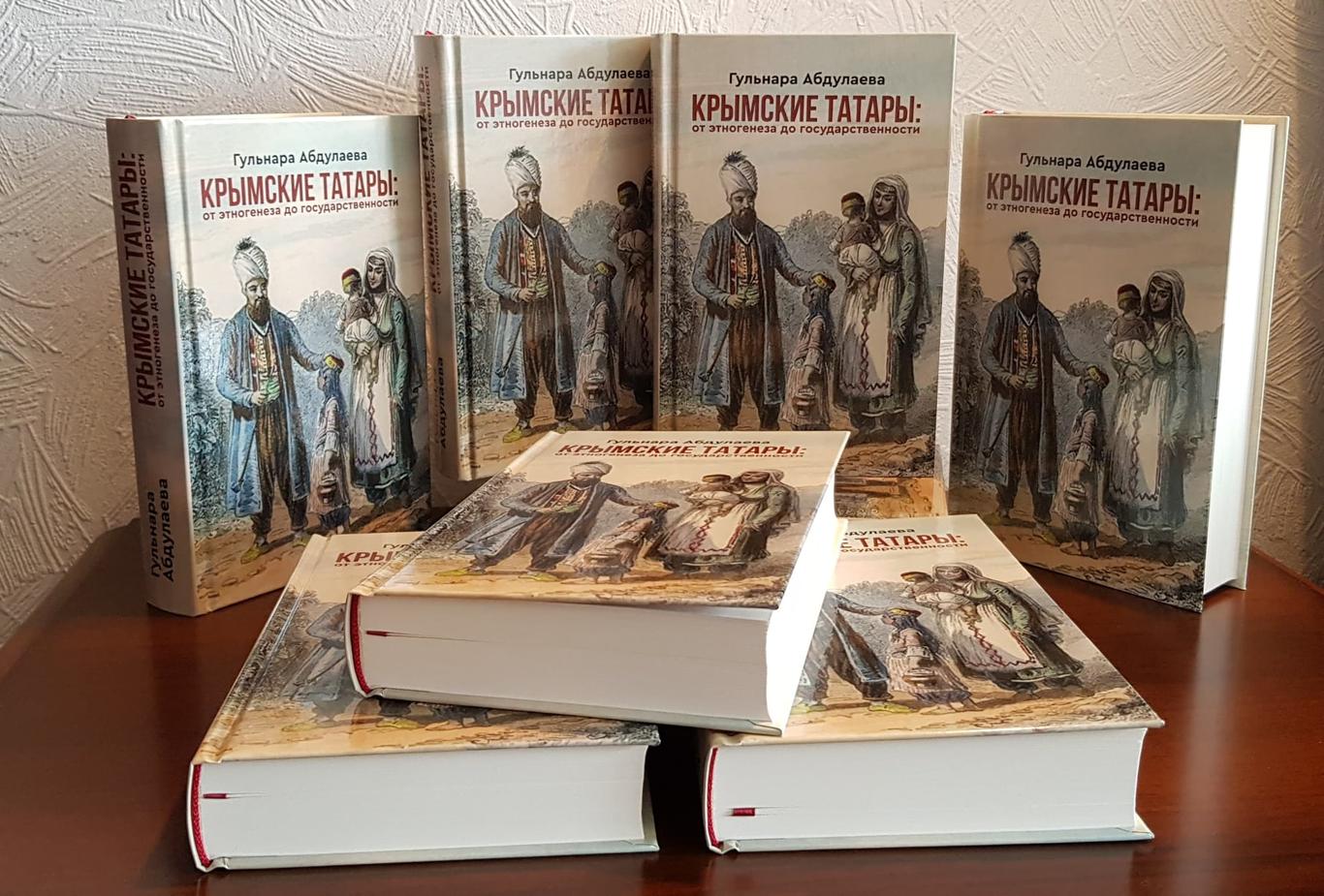 Нація кримських татар на 80 років зникала з історії — авторка монографії «Кримські татари: від етногенезу до державності»