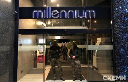 СБУ провела обшук у бізнес-центрі, де розташований офіс Коломойського — Ткач