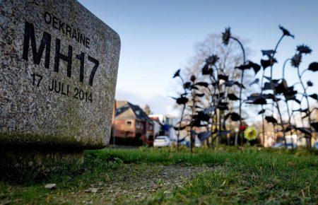 Справа МН17: суд в Нідерландах заслухає родичів загиблих