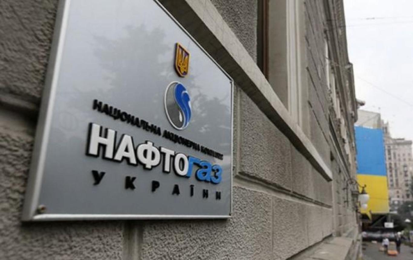 Члени наглядової ради «Нафтогазу» подають у відставку — заява