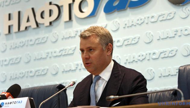 Юрия Витренко назначили главой «Нафтогаза»