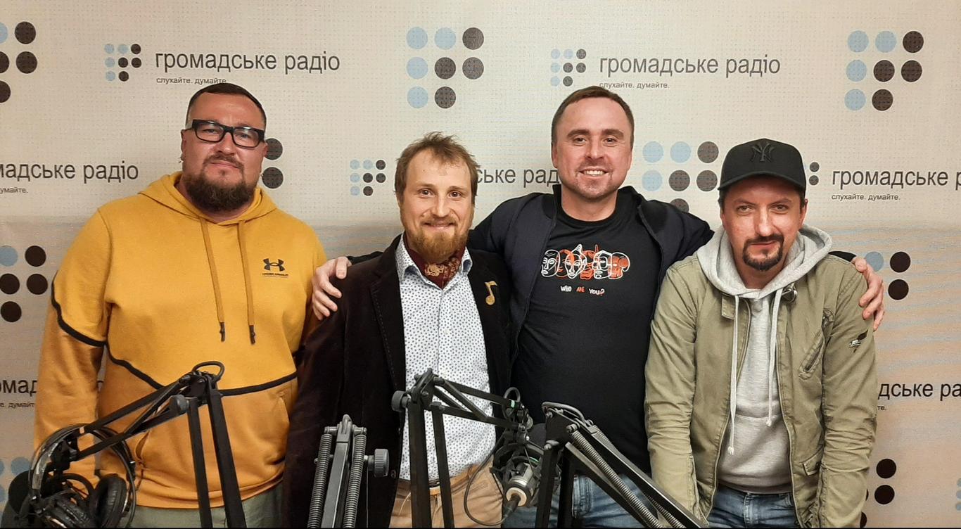 Дороги, які нас обирають: «Кам’яний гість» у студії Громадського радіо