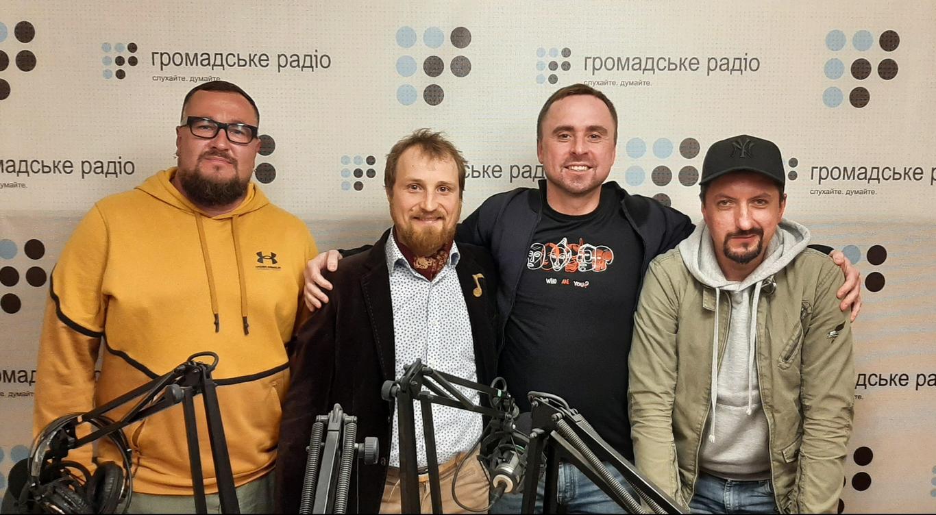 Дороги, які нас обирають: «Кам’яний гість» у студії Громадського радіо