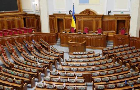 На позачерговому засіданні Ради можуть розглянути призначення міністром енергетики Галущенка — Кравчук