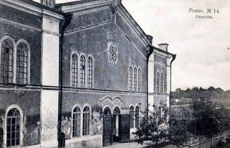 У Рівному до 1939 на вулицях лунав їдиш, до 70% містян були євреями — Максим Гон