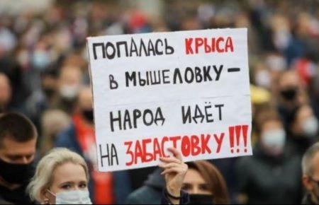 Лукашенко с помощью террора смог загнать протест в подполье — Франак Вячорка