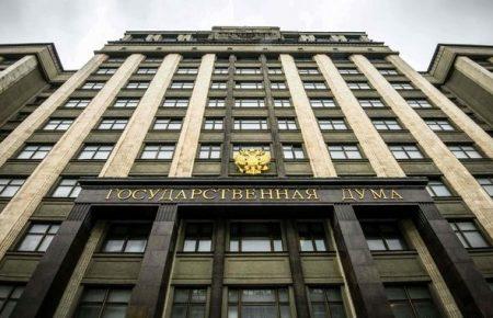 Держдума РФ проголосувала за вихід Росії з Договору про відкрите небо