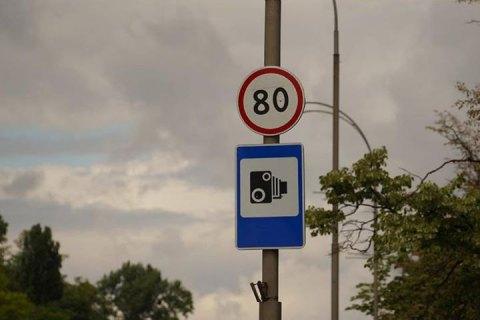 Мінімальна сума штрафу за порушення ПДР має бути 200 євро — автоюрист