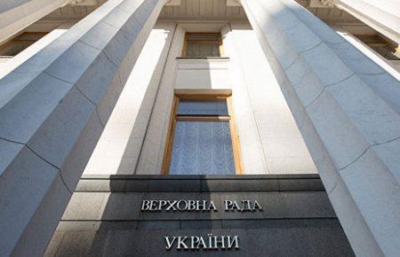 Рада розгляне питання створення ТСК щодо «вагнерівців»