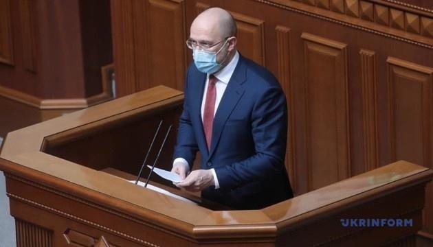 «Незадовільні темпи вакцинації»: Шмигаль про подання щодо звільнення Степанова