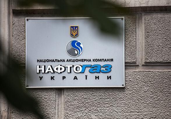 П'ять із шести членів наглядової ради «Нафтогазу» склали повноваження