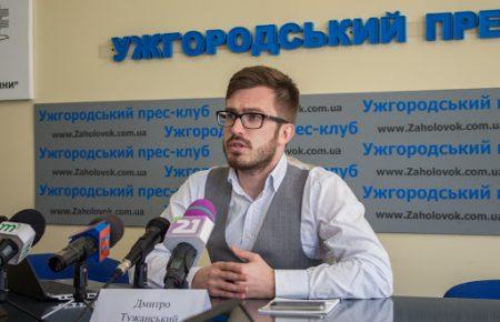 Непорозумінням між Угорщиною і Україною користується третя сторона — Тужанський