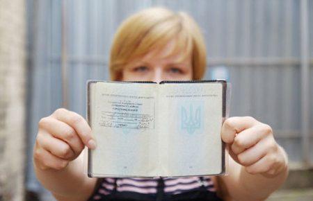 Кожна третя людина в Україні проживає не за місцем реєстрації — міністр цифрової трансформації про доцільність оформлення прописки онлайн у додатку «Дія»