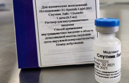 У Росії заявили про реєстрацію нової вакцини — «Спутнік лайт»