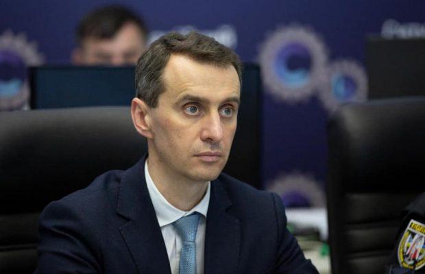 Стефанишина: В Раду поступило представление о назначении Ляшко министром здравоохранения