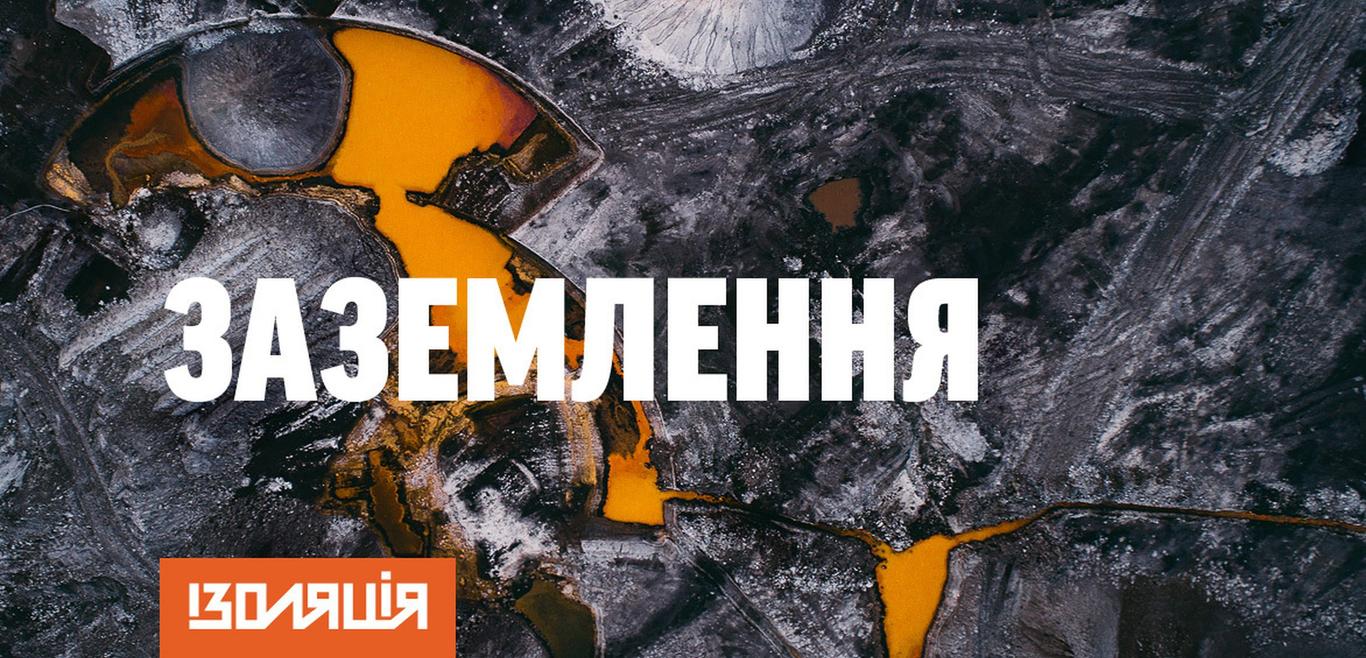 Хочемо показати людям альтернативу, що їхній регіон цікавий — кураторка проєкту «Заземлення» у Соледарі