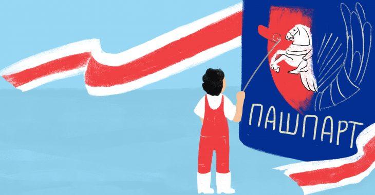 Громадське радіо запускає подкаст «Пашпарт» про білорусів та білорусок поза Білоруссю