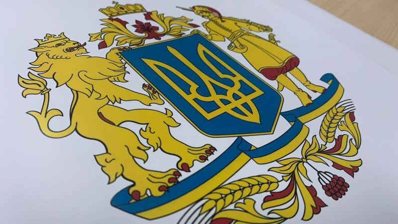 У Раді оприлюднили проєкт закону Зеленського про великий герб — його затвердили ще за Ющенка