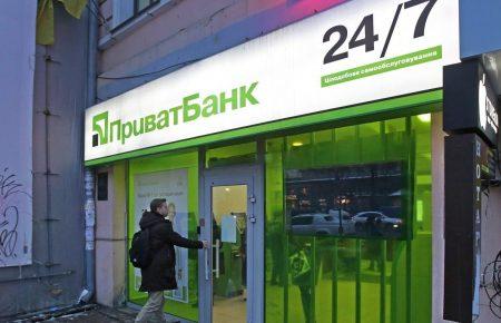 НБУ согласовал назначение австрийца Бьоша главой ПриватБанка