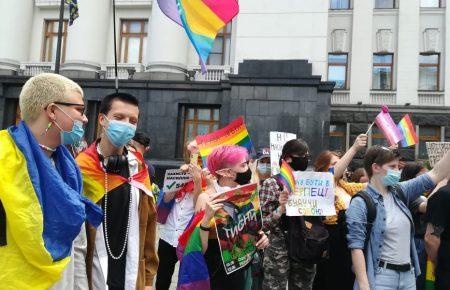 «Тисни аби не тиснули на тебе» — під ОП протестують проти нападів на мирних активістів (ФОТО)