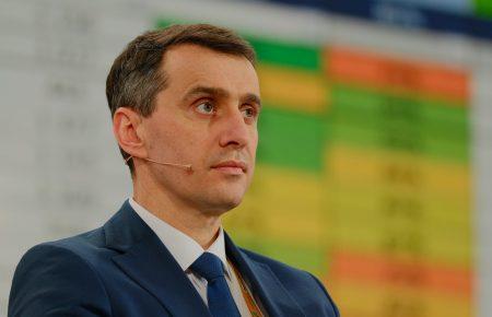 МОЗ готується до потенційної вакцинації підлітків — Ляшко