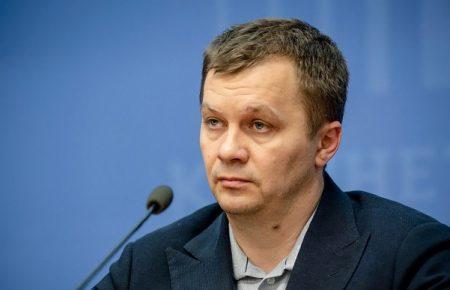 Ексміністра Милованова обрали главою наглядової ради «Укроборонпрому»