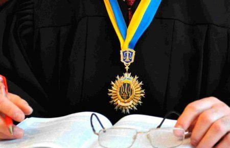 Рада збільшила на 600 мільйонів видатки на зарплати суддів