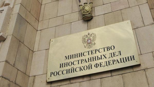 МЗС Росії назвало гасло «Слава Україні» українською версією нацистського вітання