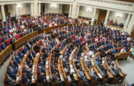 Рада поддержала законопроект, который должен восстановить лишение свободы за ложное декларирование