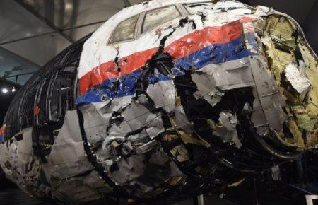 Справа МН17: третє засідання суду по суті