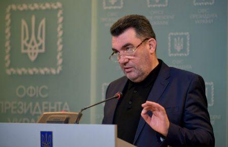 Данілов: У санкційних списках РНБО немає жодної випадкової людини