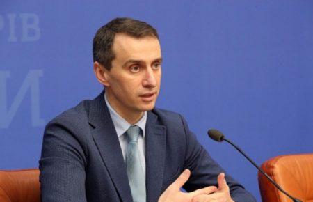 Ляшко: На июнь мы обеспечены вакцинами