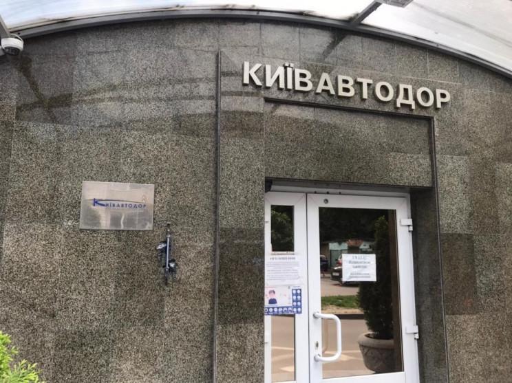 В Департаменте транспортной инфраструктуры КГГА и «Киевавтодоре» проходят обыски