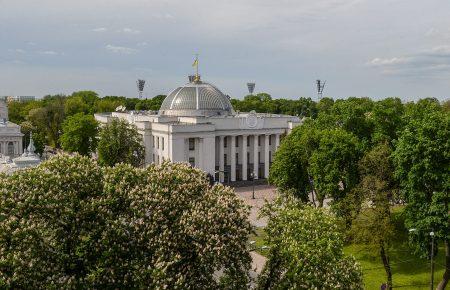 Верховна Рада закликає ЄС і США не допустити запуску «Північного потоку-2»