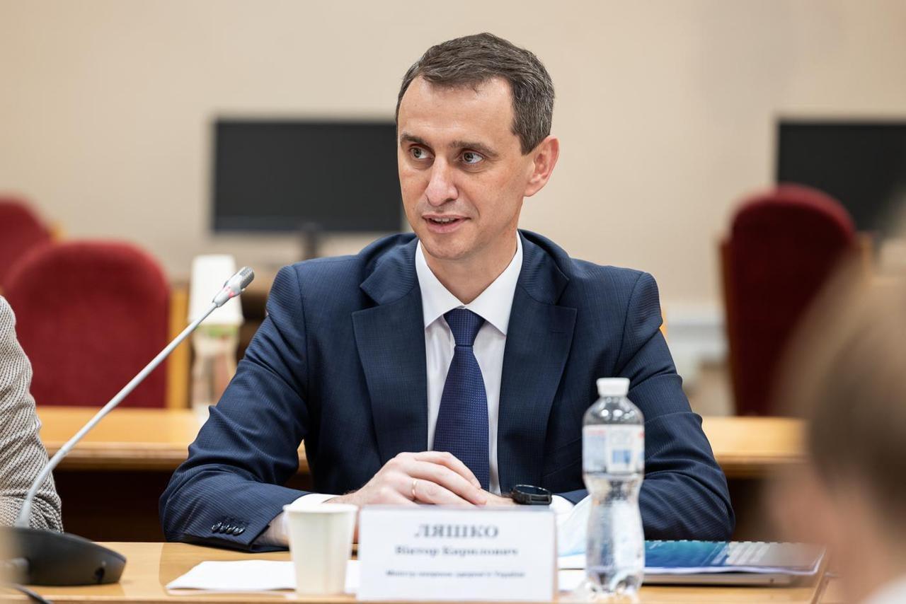 Ляшко: За рівнем охоплення вакцинації від COVID-19 в Україні лідирує Київ