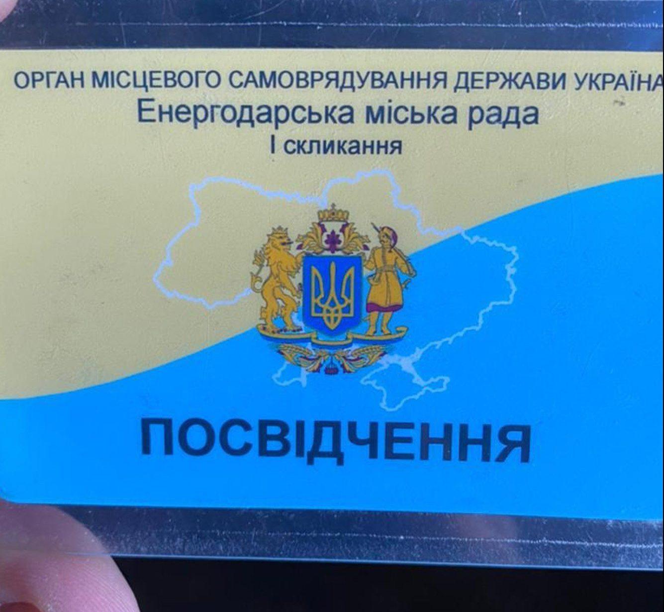 На Запоріжжі СБУ виявила самопроголошену «міськраду»