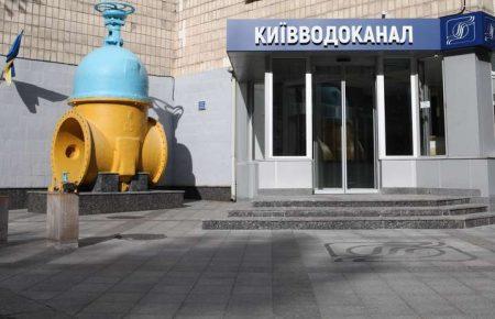 Правоохоронці прийшли з обшуками у «Київводоканал»