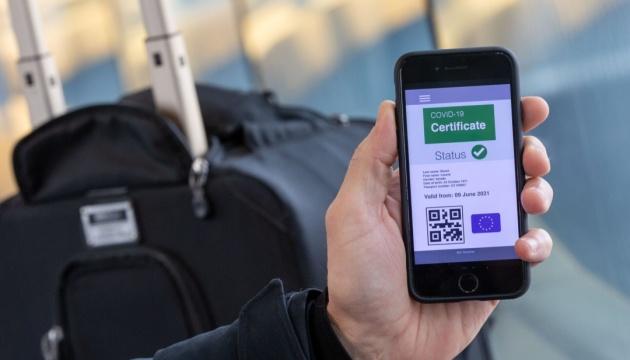 Через несколько недель COVID-сертификаты будут доступны в «Дие» — Баник