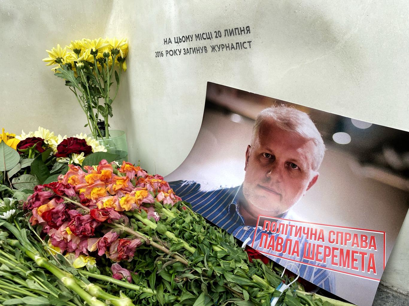 В ООН закликали владу забезпечити неупереджене розслідування у справі Шеремета