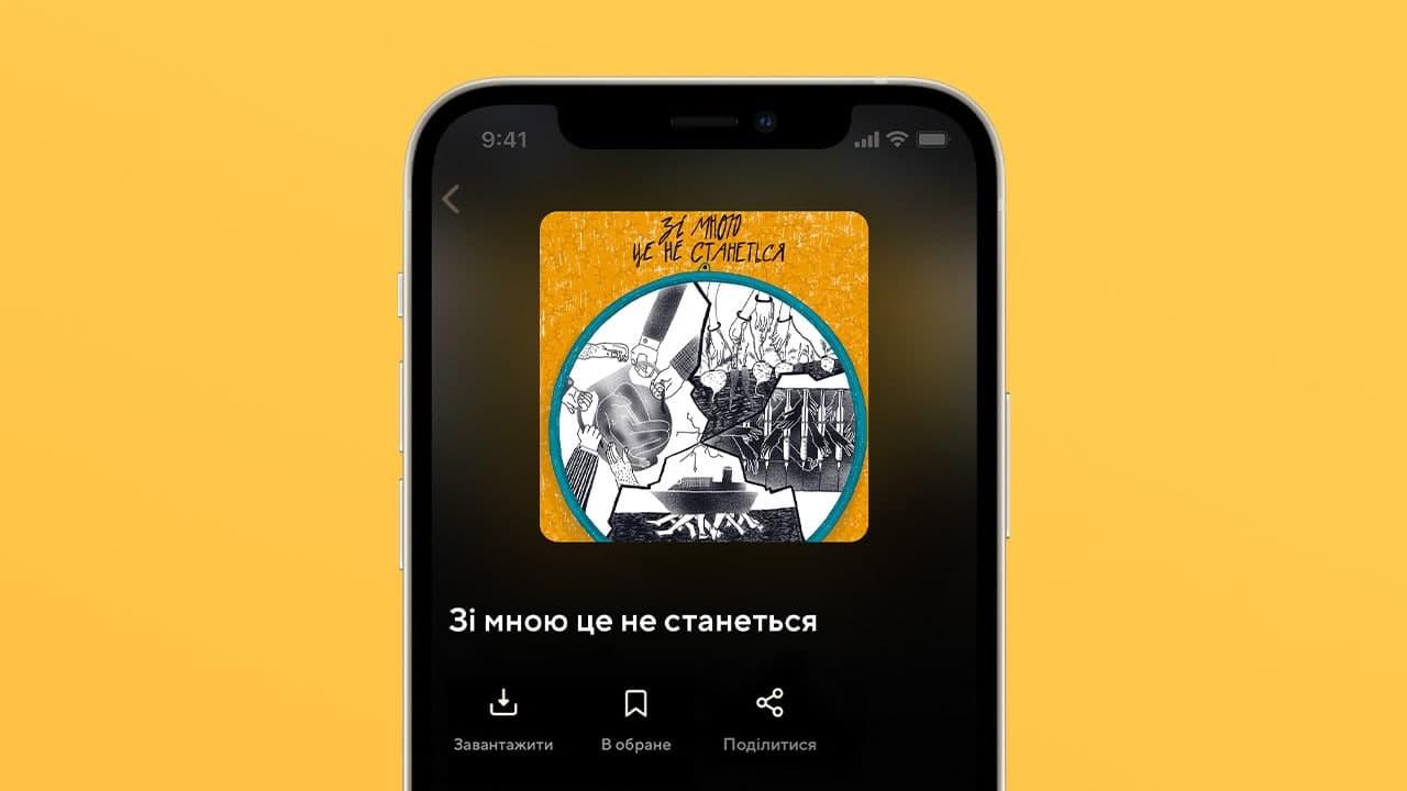 «Зі мною це не станеться» — у Києві презентували документальний аудіосеріал про торгівлю людьми