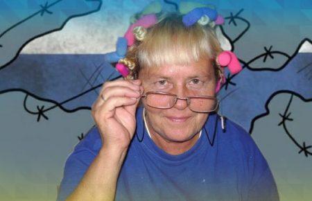 «Нагадайте президенту, щоб підняв питання обміну під час зустрічі у «нормандському форматі» — політув'язнена Галина Довгопола передала листа з колонії