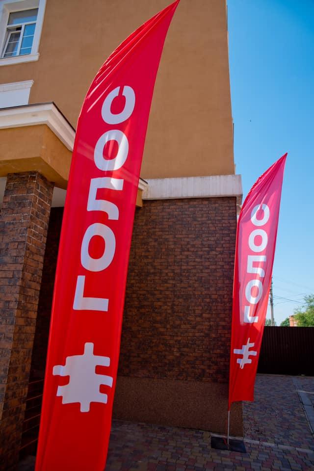 Партія «Голос» підтримала рішення частини депутатів покинути її