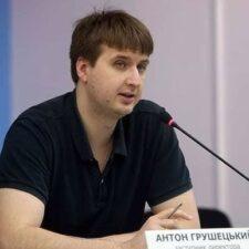 Антон Грушецький